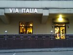 Via Italia (Sredny Tishinsky Lane, 28) ، متجر ملابس