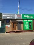 Torex (derevnya Alenino, Koltsevoye shosse, 2), doors