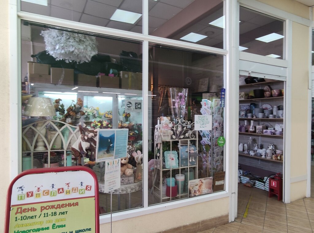 Beauty salon equipment Leli, Mytischi, photo