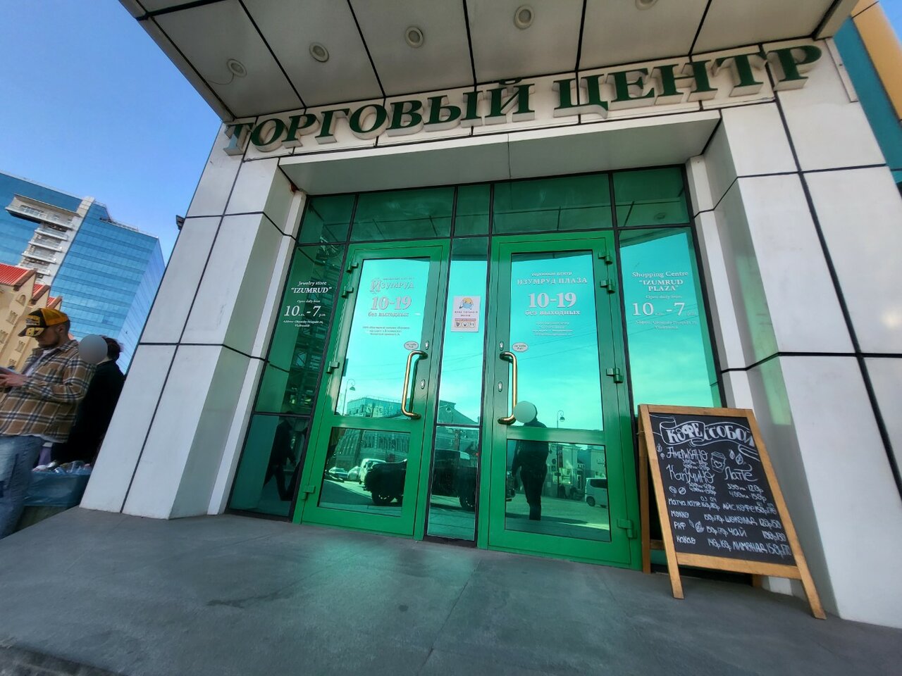 ДиланАудит в Владивостоке, Океанский пр., 48А, 608 - фото, отзывы 2025, рейтинг,