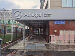 Альфа (Shaumyana Street, 73А) ، مركز أعمال