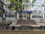 ГИБДД Межрайонный регистрационно-экзаменационный отдел (Oktyabrya Avenue, 147), interdistrict registration and examination office