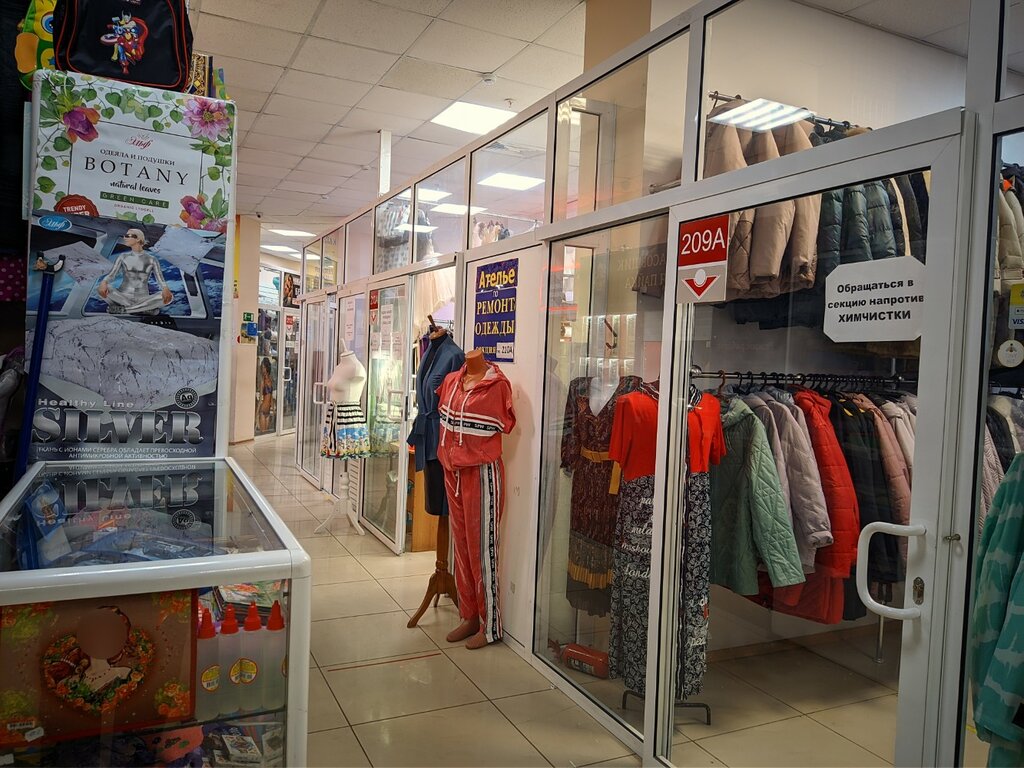 Taller de sastrería Серебряная нить, , foto