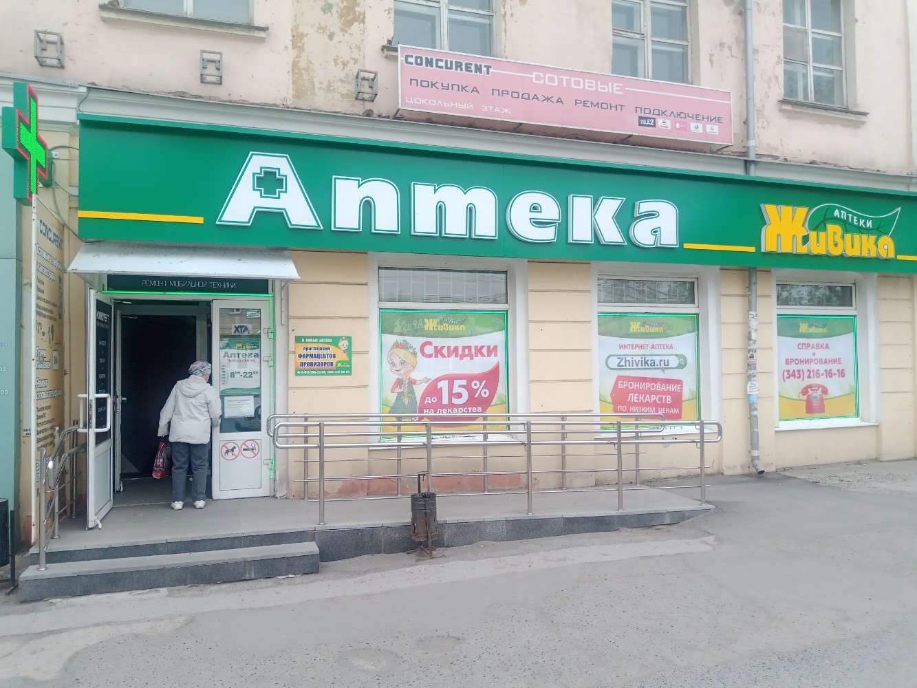 Замки ул фрунзе 52 фото
