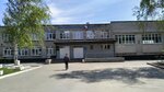 Mbou SOSh № 1 (Korolenko Street, 13), escuela de enseñanza general