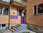 Atelye (Krasnoselskaya Street, 4), tailor