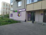 Vinlab (Tatyany Makarovoy Street, 3), alcoholic beverages
