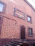 Парадиз (mikrorayon Gorodok Neftyanikov, ulitsa Energetikov, 53), hostel