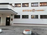 Бери Заряд (Usachyova Street, 10с1), power bank rental