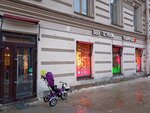 Бери Заряд (Pestelya Street, 14), power bank rental