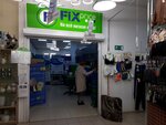 Fix Price (Mekhanizatorov Street, 11), home goods store