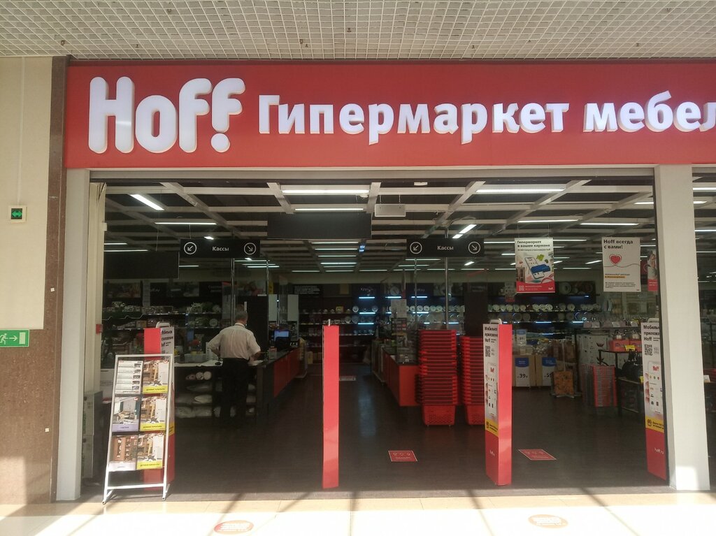 Магазин мебели Hoff, Краснодар, фото