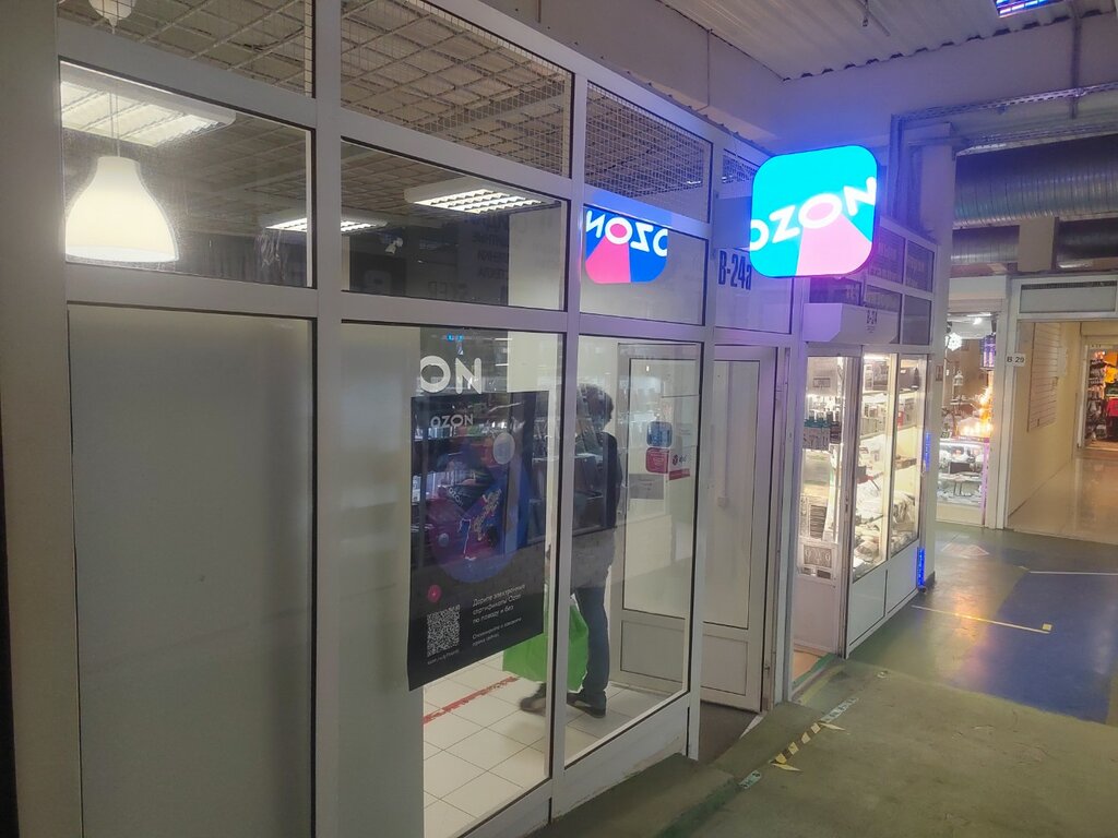 Courier services Dpd, Moscow, photo