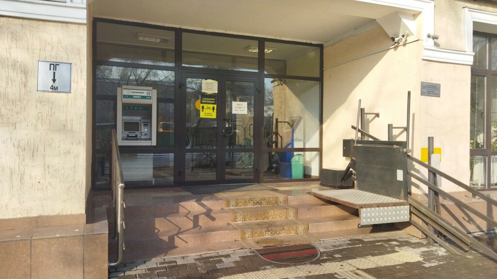 Cajero automático Банк ЦентрКредит, банкомат, , foto