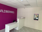 Wildberries (ulitsa Chernyshevskogo, 2А), point of delivery