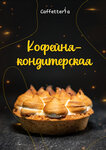 Caffetteria Modyl (vulica Vialiki Hasciniec, 143Б), coffee shop