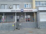 Отделение почтовой связи № 440045 (Пенза, Ладожская ул., 153), почтовое отделение в Пензе