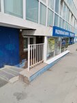 Гора Арарат (ulitsa Tatyany Snezhinoy, 27/2) ، محل بقالة