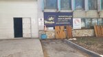 Берег (ул. Менделеева, 134Е, Уфа), производство и продажа бумаги в Уфе