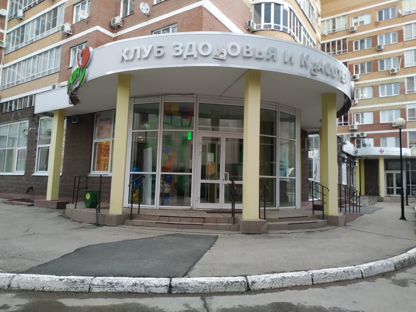 Профимед бул ленина 23 тольятти фото Panorama: MRI-Diagnostika, diagnostic center, Tula, ulitsa Chapayeva, 49 Yande