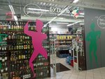 Butyl (Moskovskiy Avenue, 171А), alcoholic beverages