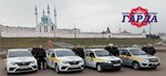 Garda (pereulok Odnostoronki Grivki, 10), compañía de seguridad