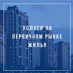 Adveks. Nedvizhimost (11th Vasilyevskogo Ostrova Line, 26), real estate agency