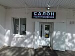 Hairdresser Salon (Timiryazevskaya Street, 17А), salón de belleza