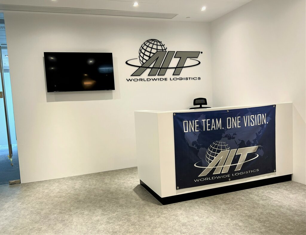 Logistics company Ait Worldwide Logistics, Kowloon, photo