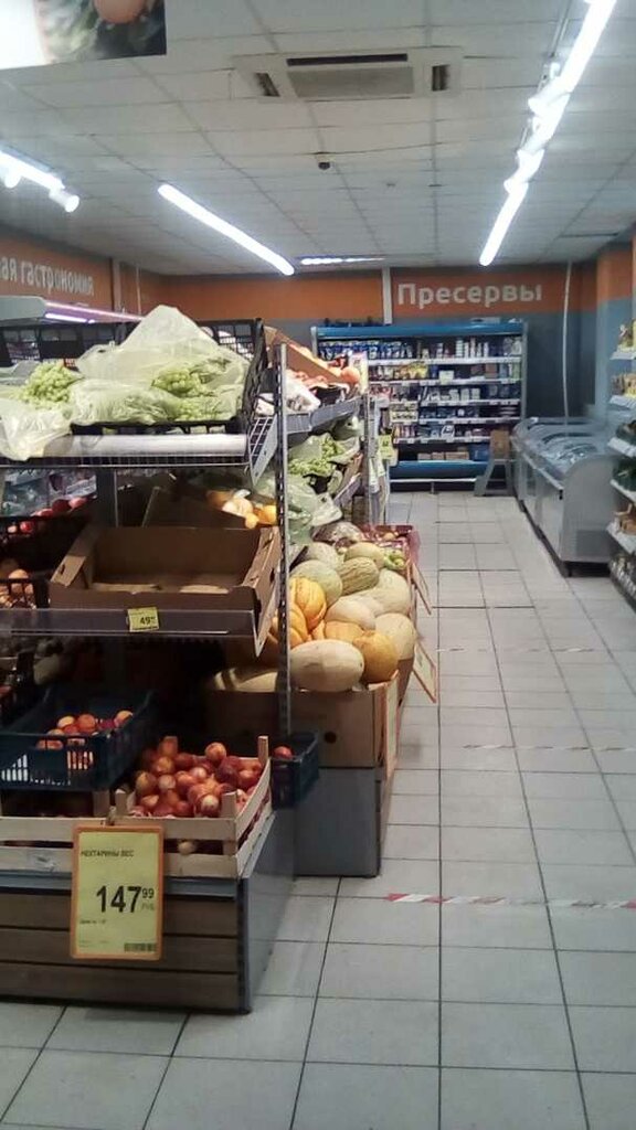 Supermarket Dixi, Bryansk, photo