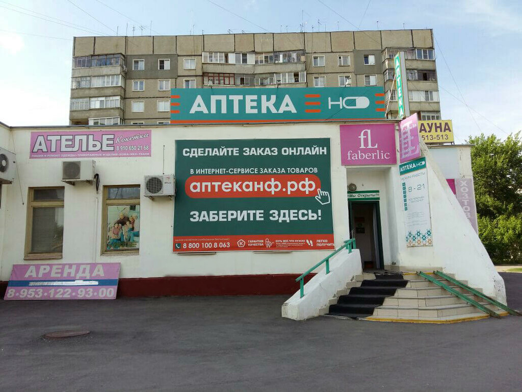 Олимп магистральная ул 1б тамбов фото