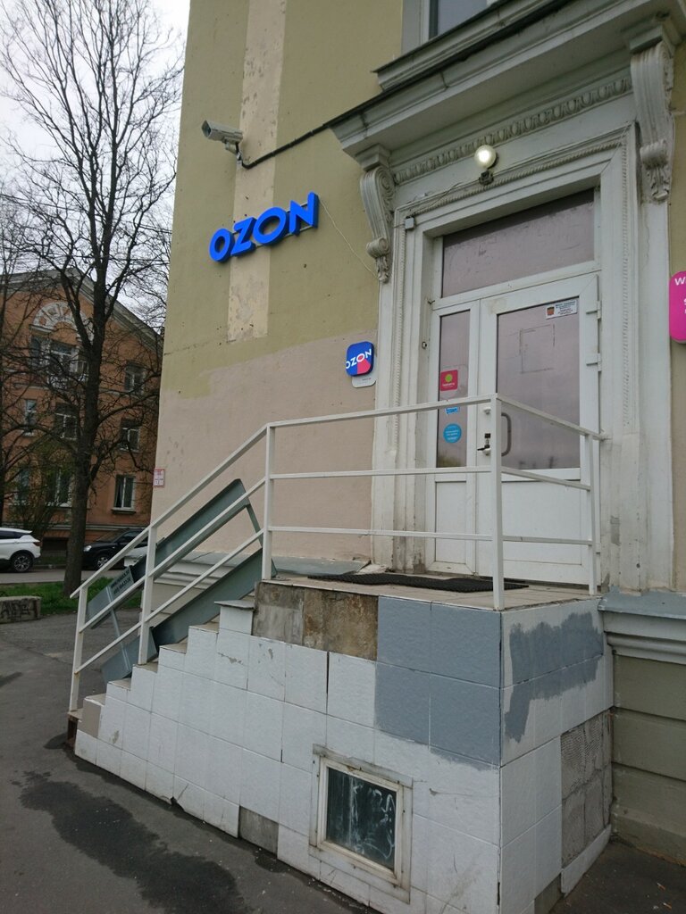 Təhvil məntəqəsi Dpd, Sankt‑Peterburq, foto
