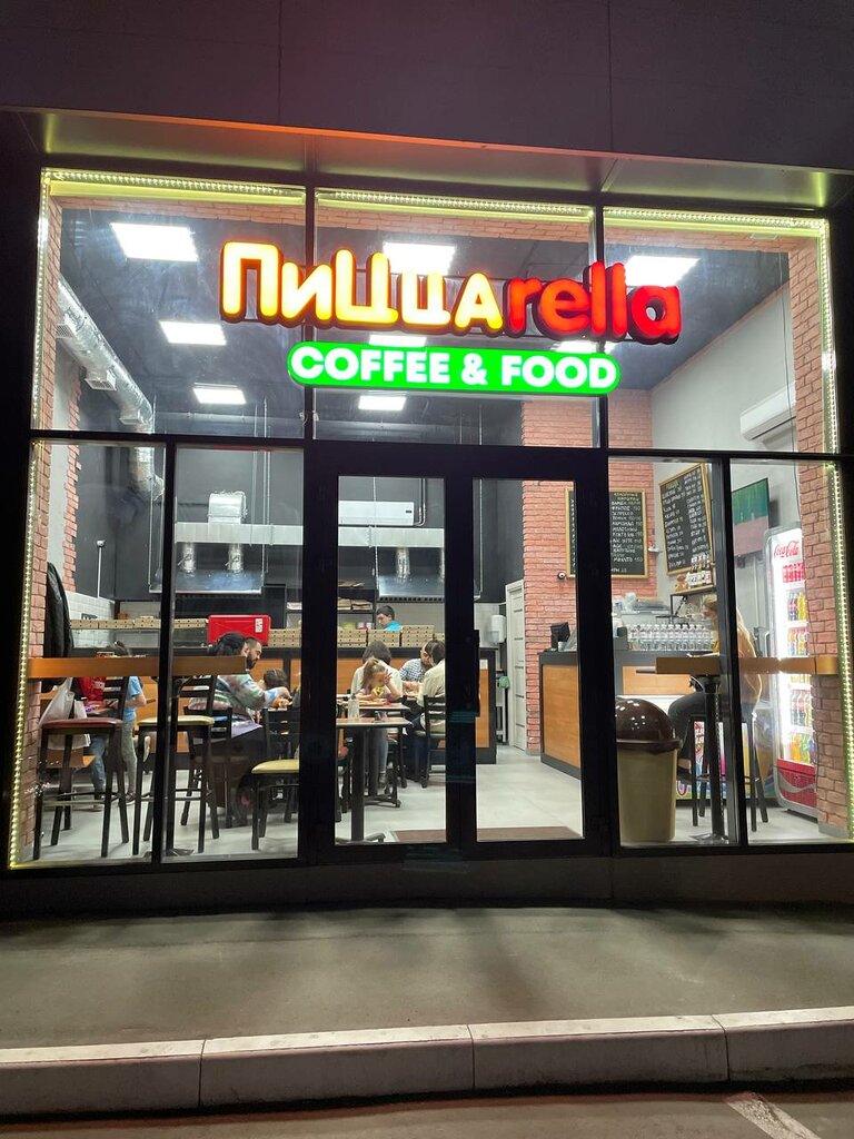 Pizzarella, пиццерия, Юрматинская ул., 8, микрорайон Солнечный, Стерлитамак - Ян