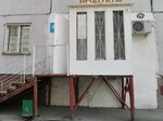 Produkty (Kirovskiy City Administrative District, Zatulinskiy zhilmassiv, ulitsa Gromova, 23) ، محل بقالة