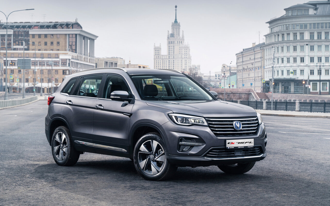 Авилон Changan