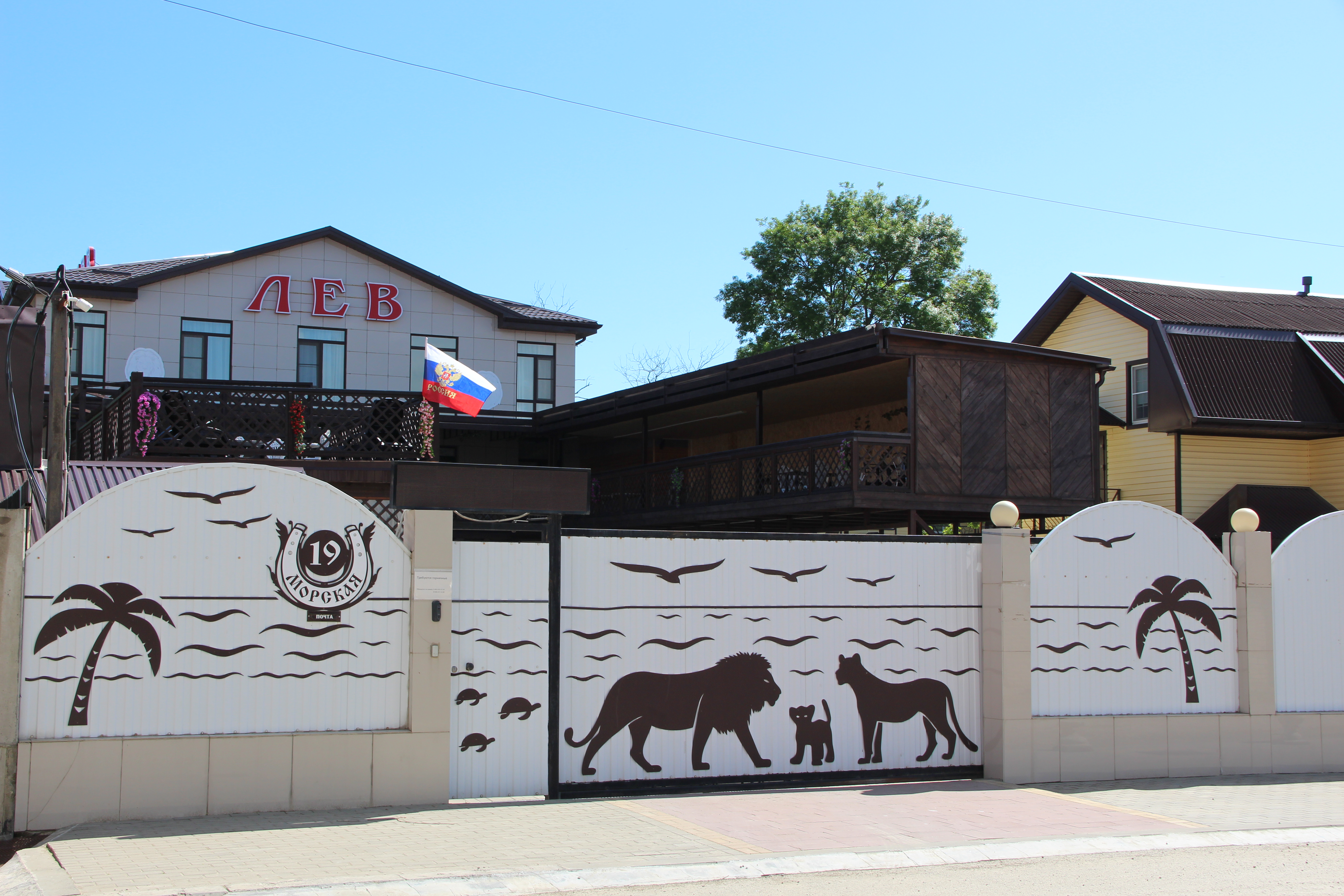 Фото отеля 2