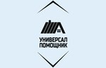 Универсал Помощник (Санкт-Петербург, пер. Челиева, 17), услуги грузчиков в Санкт‑Петербурге