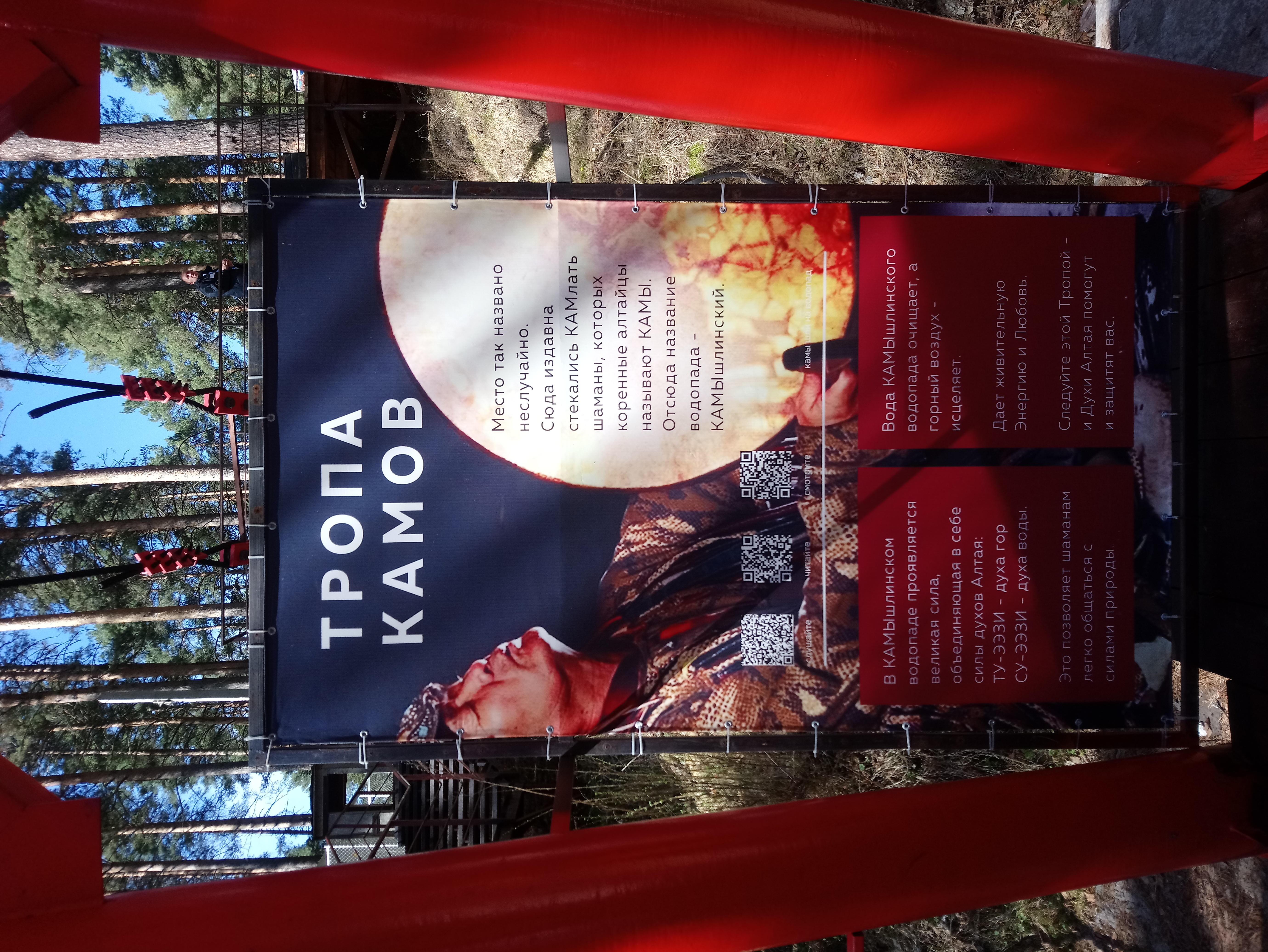 Фото Царская охота