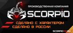 Proizvodstvennaya kompaniya Scorpio (Gornaya Street, 3Ак6), hunting supplies