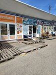 Донская рыба (Promyshlenny rayon, mikrorayon № 28, 3-y Yugo-Zapadny proyezd, 1к21), pescados y mariscos