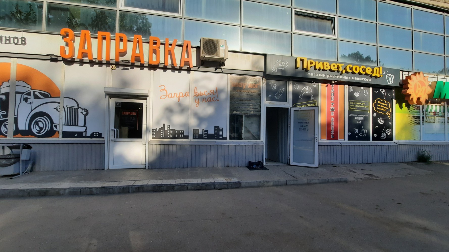 Черемушки, банкетный зал, Георгия Исакова, 167, Барнаул - 2ГИС