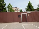 Torgovy dom Asept (Sovetskiy District, Tsimlyanskaya ulitsa, 49) ، بيع المواد الكيميائية المنزلية بالجملة