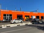 Luxegroup (ulitsa Mayakovskogo, 5Ак5), car service, auto repair