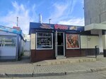 Мангал (Internatsionalnaya Street, 25А), fast food