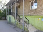 Саратовская центральная городская детская поликлиника, педиатрическое отделение № 5 (Svintsovaya ulitsa, 10А) ، عيادة أطفال