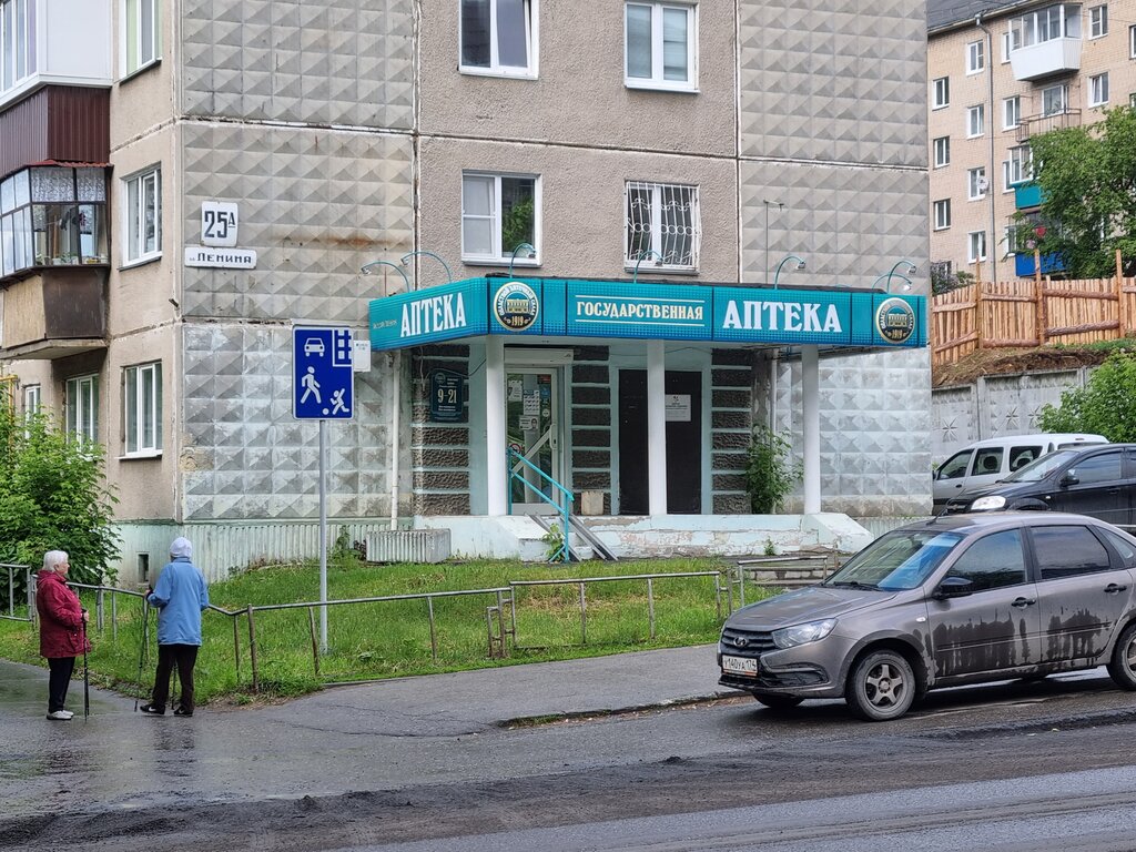 Госаптека ул горького 25а фото Государственная аптека, аптека, ул. Ленина, 25А, Кыштым - Яндекс Карты