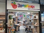 Зверушки (Kuznetskiy prospekt, 33/1), pet shop