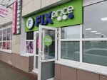 Fix Price (Tyumenskiy Highway, 2), home goods store