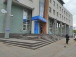 Межрайонная инспекция ФНС России № 39 по Республике Башкортостан (Krasina Street, 52), tax auditing