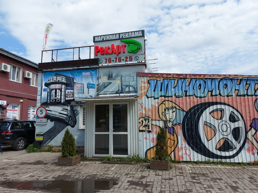 тренер - Продажа и покупка готового бизнеса в Москве - купить или продать бизнес